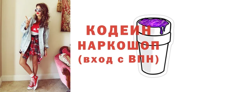 дарнет шоп  Венёв  MEGA   Codein Purple Drank 