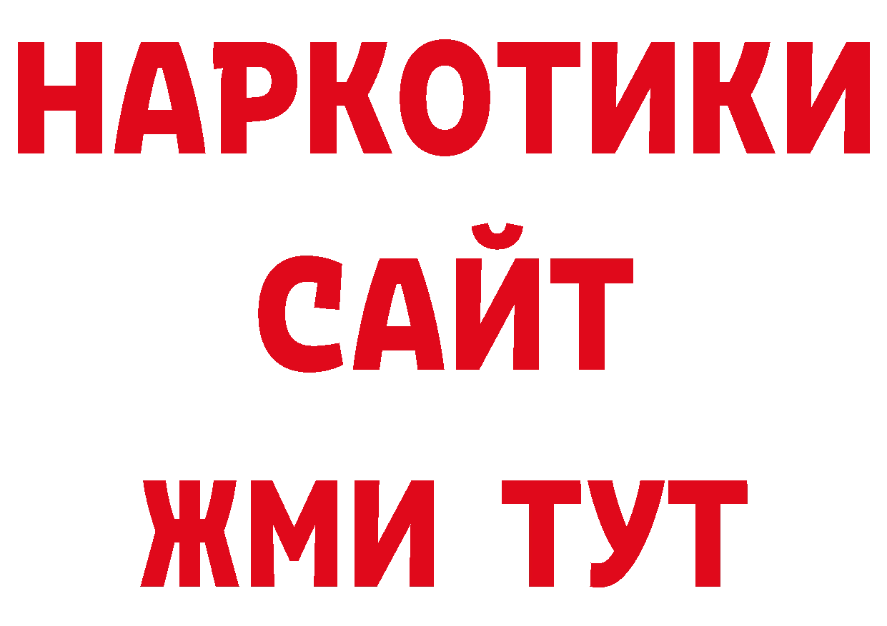 Героин афганец как зайти нарко площадка гидра Венёв